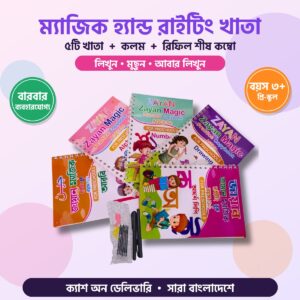Magic Handwriting Book Set for Kids (5 Books + Pen & Refills)